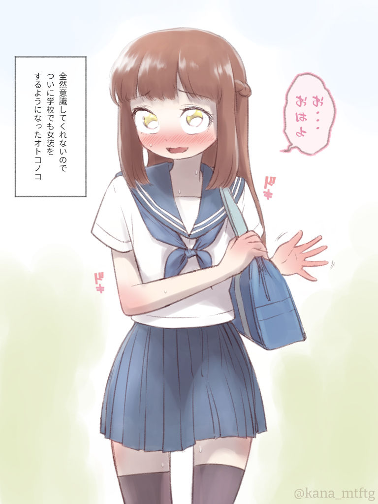 The story of Otokonoko who has a strange misunderstanding that you have to marry that person if you have to wear a ring, from being made transvestite in the punishment game page 6 full