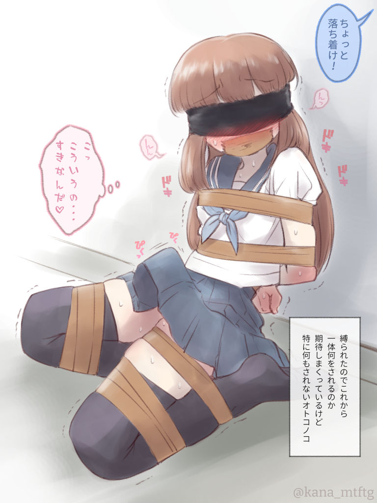 The story of Otokonoko who has a strange misunderstanding that you have to marry that person if you have to wear a ring, from being made transvestite in the punishment game page 8 full