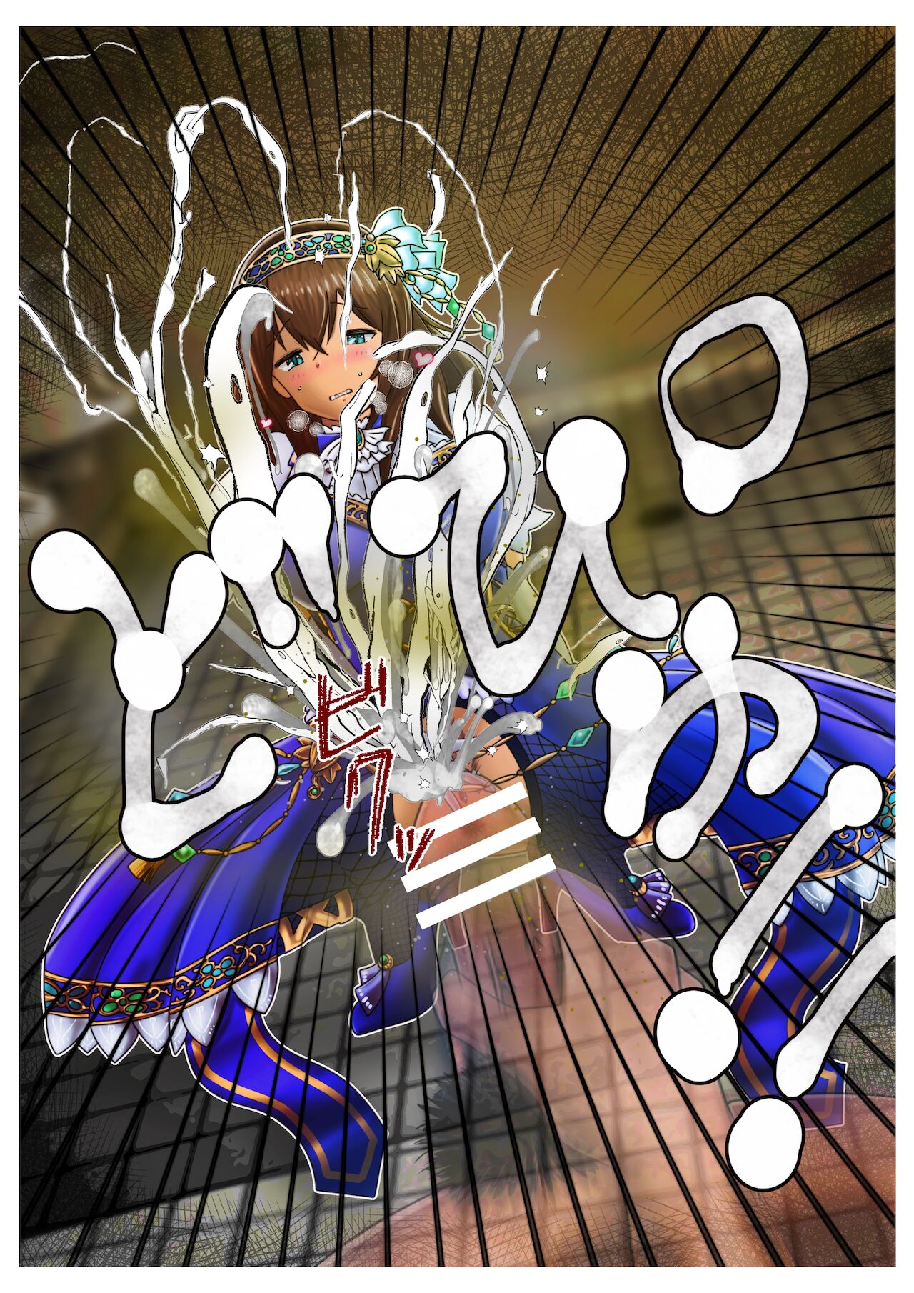 本好きのアイドルに催眠をかけてウンコ食べさせるお話 page 10 full