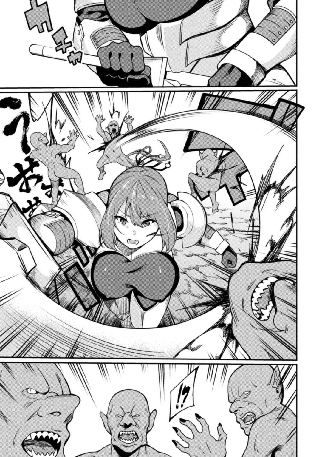KNight Mare Underground ~Shimai Kishi, Kanraku Dungeon~ ch. 3 page 3 full