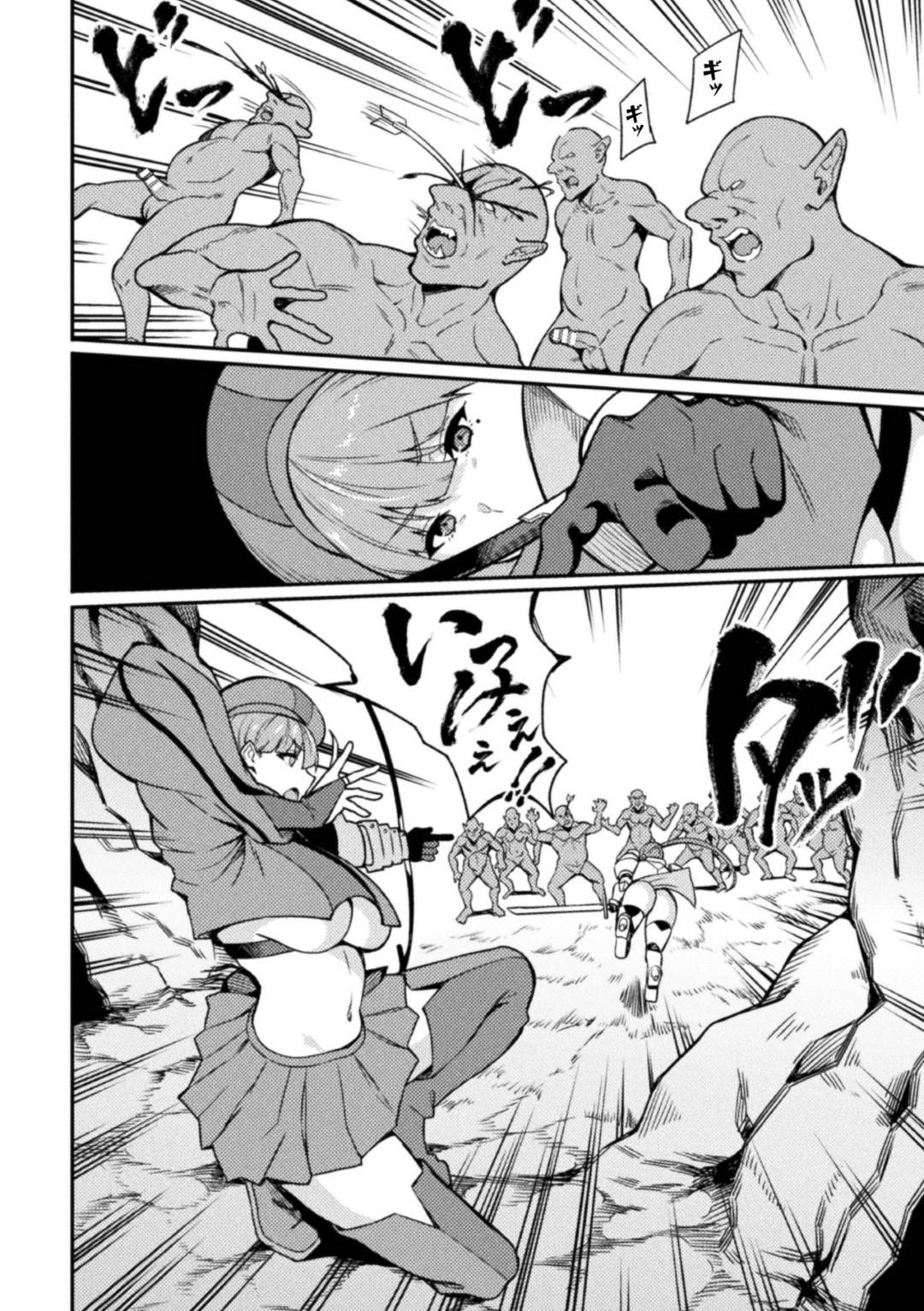 KNight Mare Underground ~Shimai Kishi, Kanraku Dungeon~ ch. 3 page 4 full