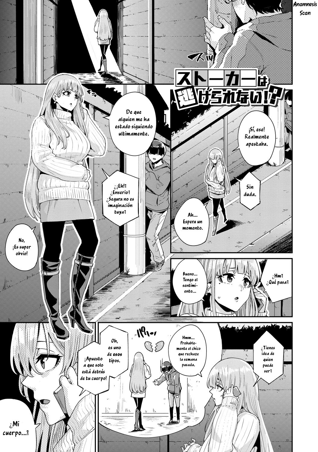 No dejes escapar al acosador!? page 1 full