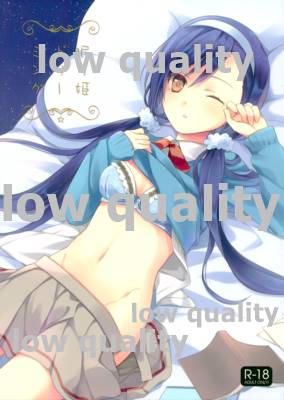 眠り姫ドリーミング page 1 full