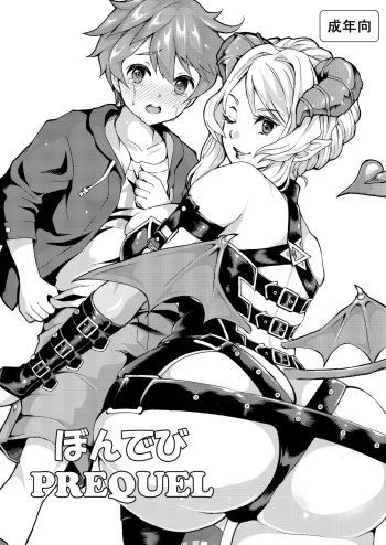 Bondebi Prequel cover
