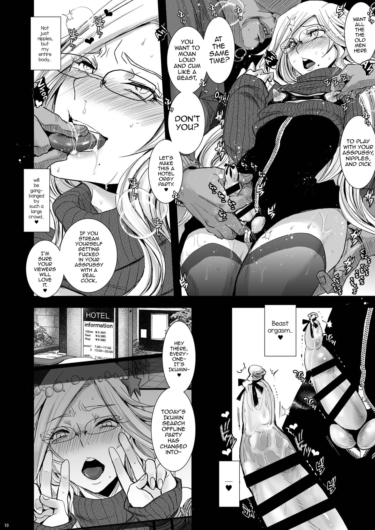 Ikumi-kun wa Ikuiku Iku Chickbitch page 10 full