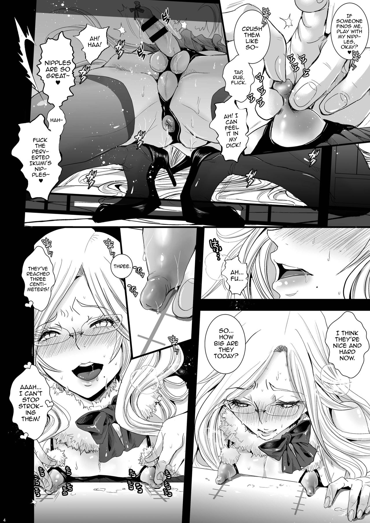 Ikumi-kun wa Ikuiku Iku Chickbitch page 4 full