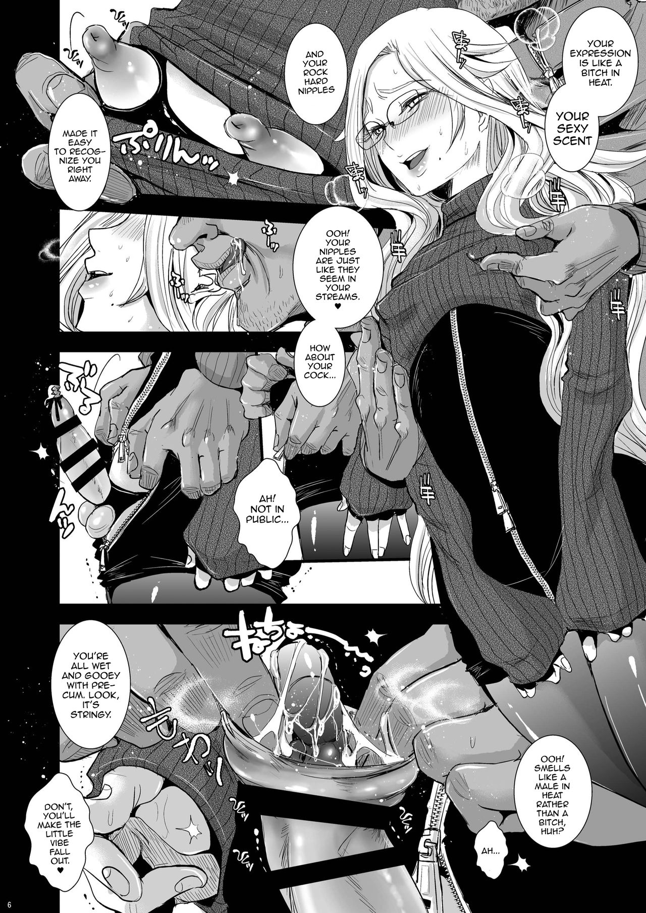 Ikumi-kun wa Ikuiku Iku Chickbitch page 6 full