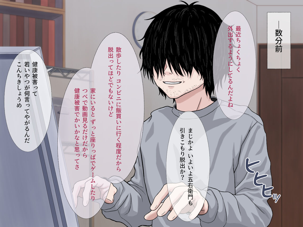 ずっと男だと思ってたネトゲ友達がじつは男の娘でしかも自分のスケベな姿を見られるのが好きな変態だったら展開は間違いなくこうなる page 3 full