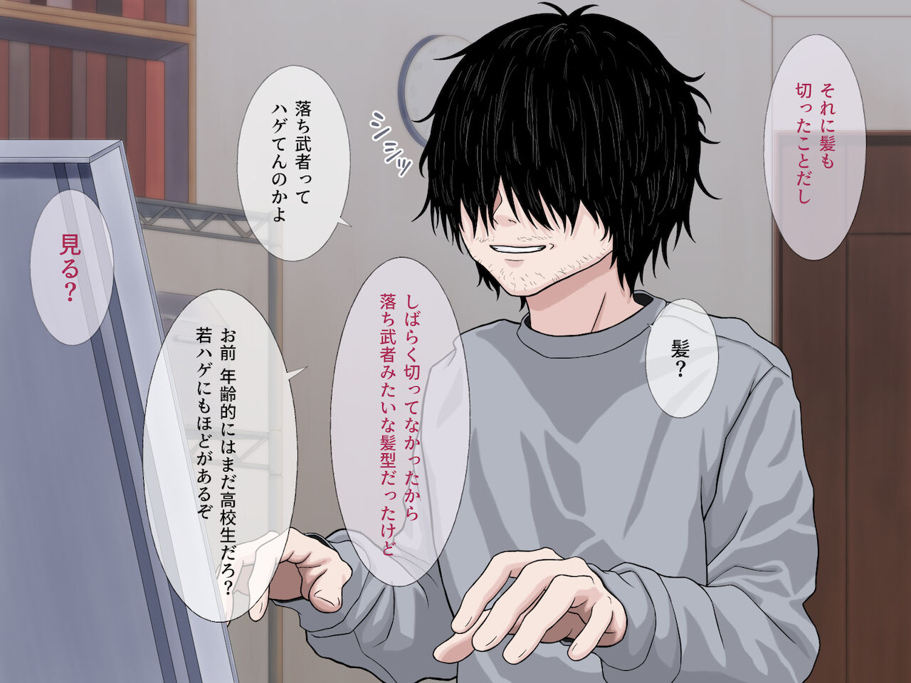 ずっと男だと思ってたネトゲ友達がじつは男の娘でしかも自分のスケベな姿を見られるのが好きな変態だったら展開は間違いなくこうなる page 4 full