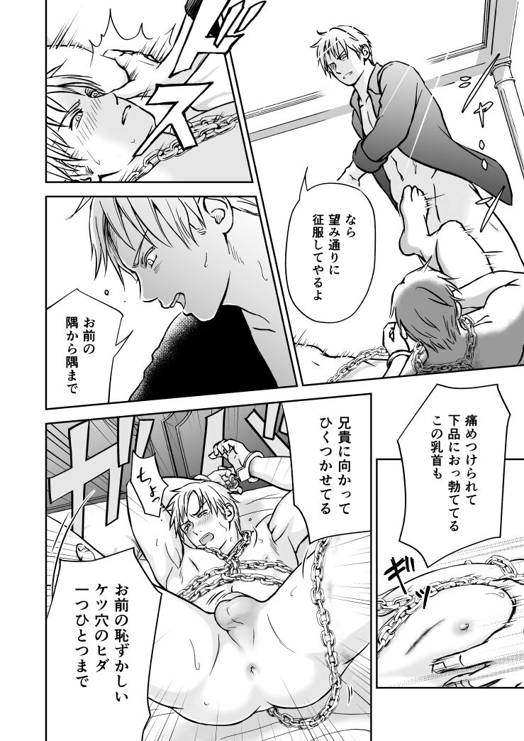 More page 10 full