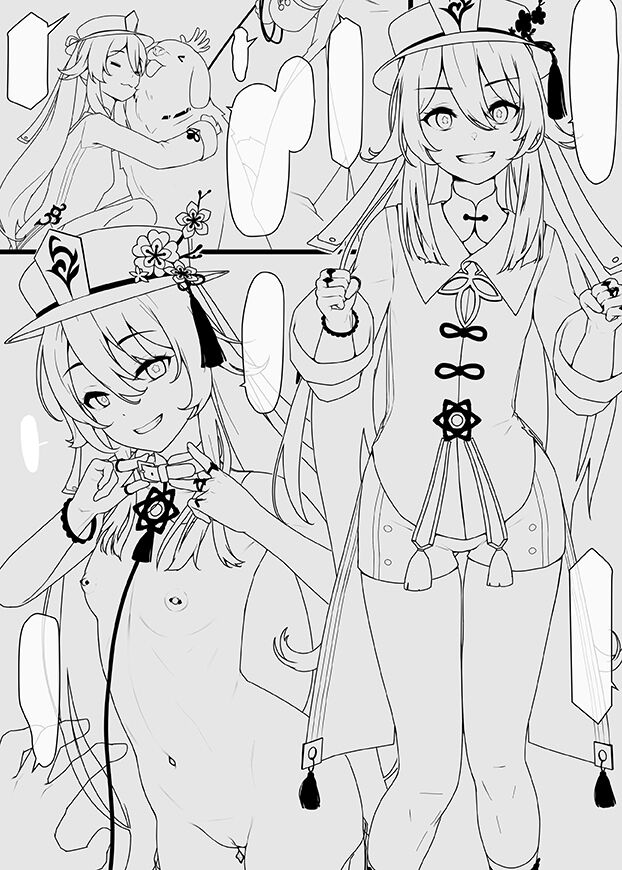 胡桃 1 page 7 full