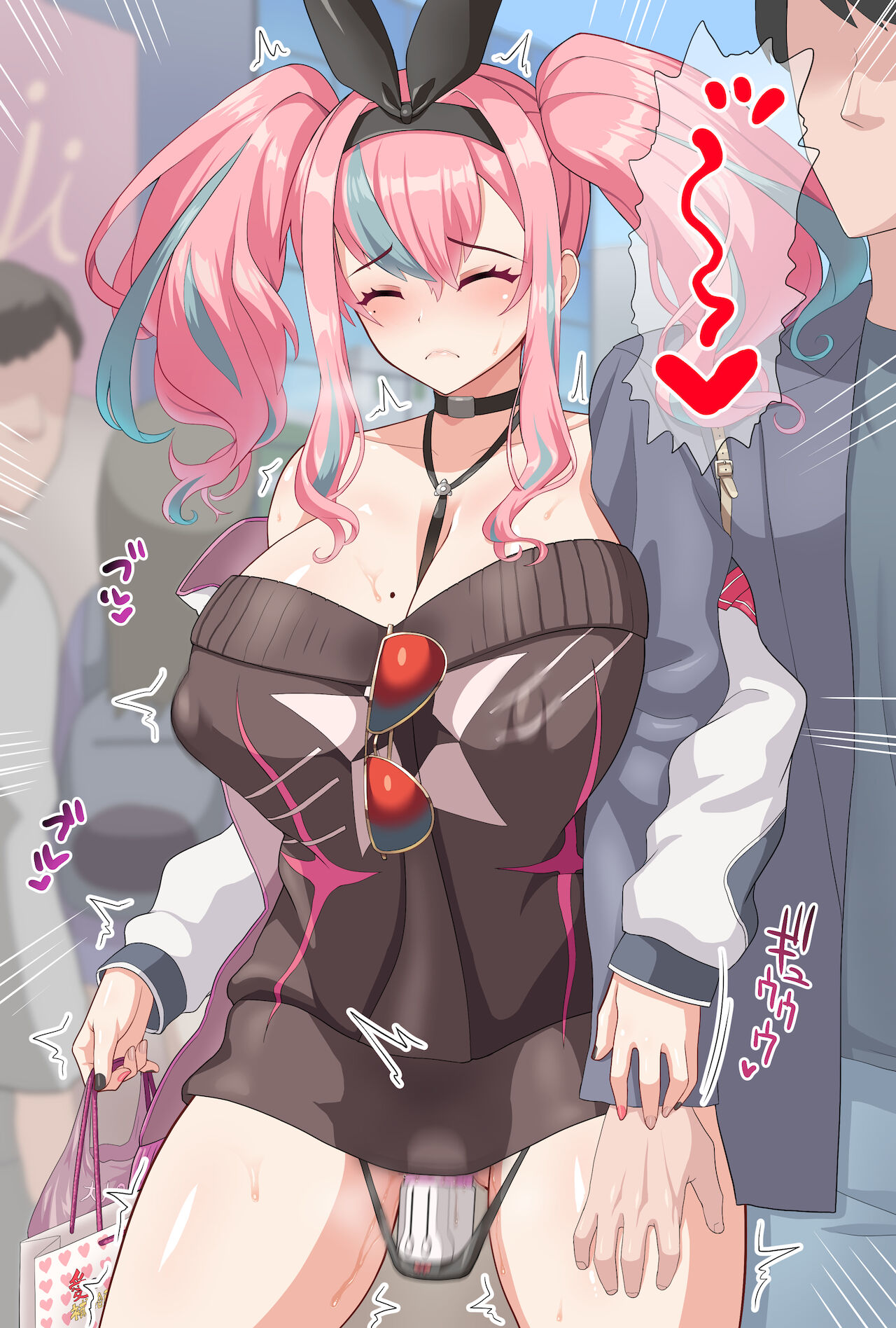 買物デートブレマートン page 3 full