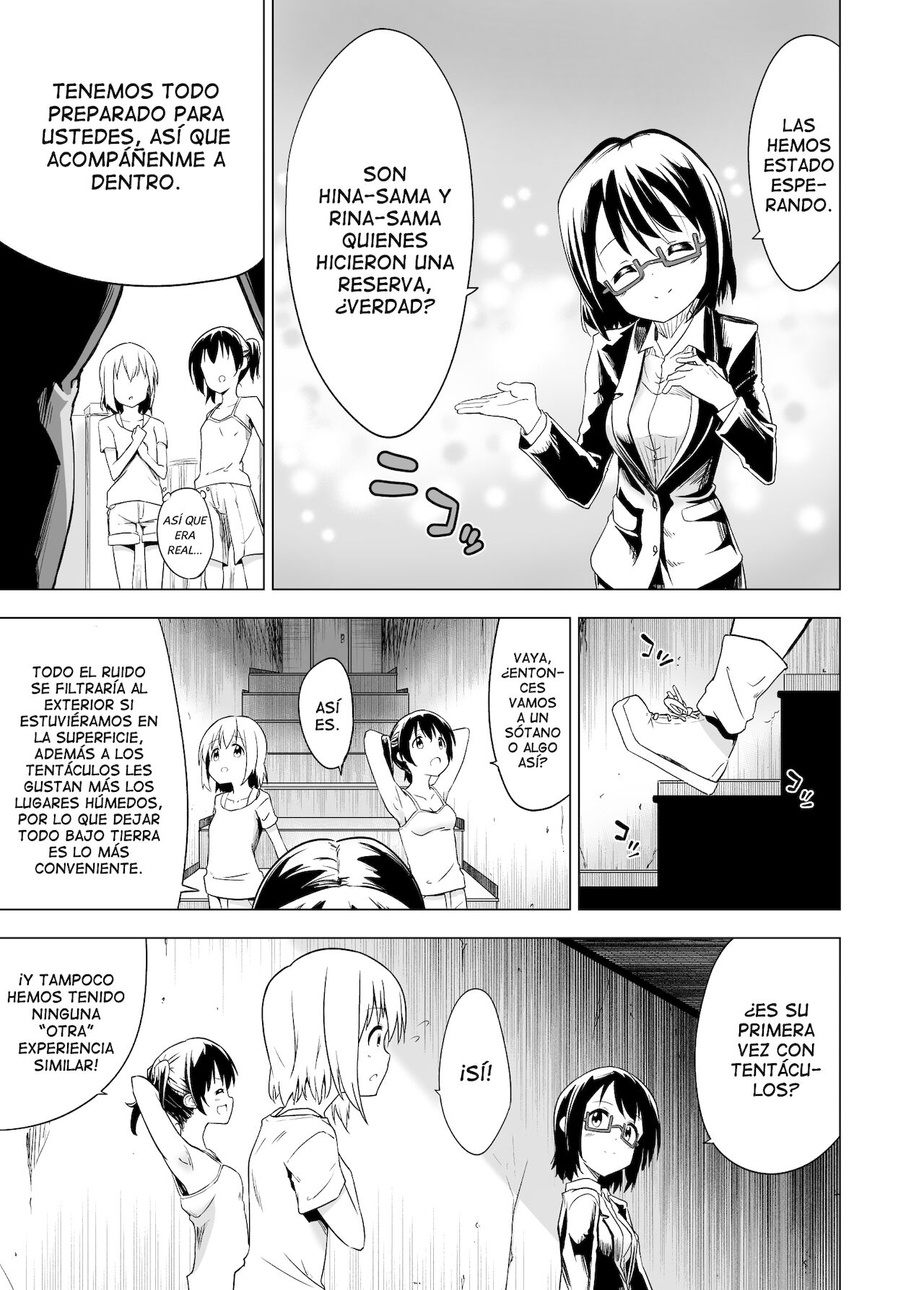 Watashi-tachi no Himitsu na Jikan page 7 full