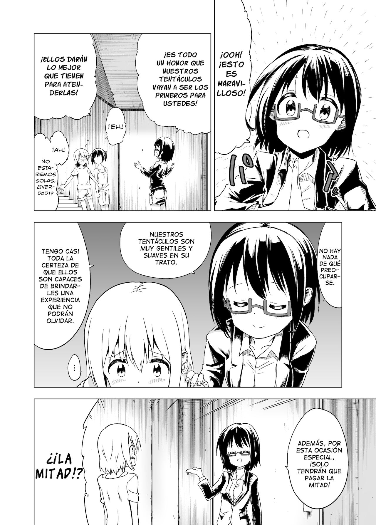 Watashi-tachi no Himitsu na Jikan page 8 full