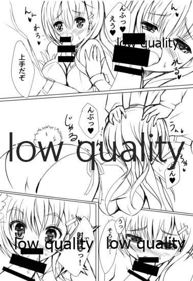 鈴谷におまかせ! page 10 full