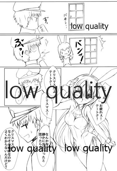 鈴谷におまかせ! page 6 full