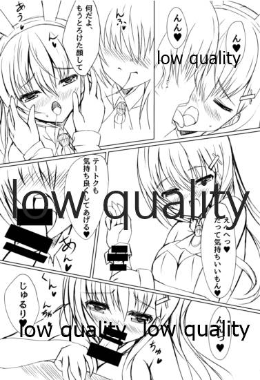 鈴谷におまかせ! page 9 full