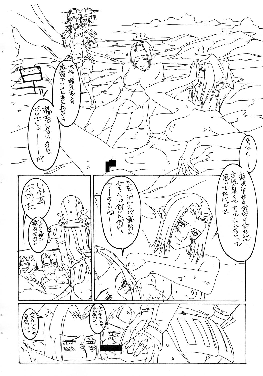 Kunrandom page 2 full