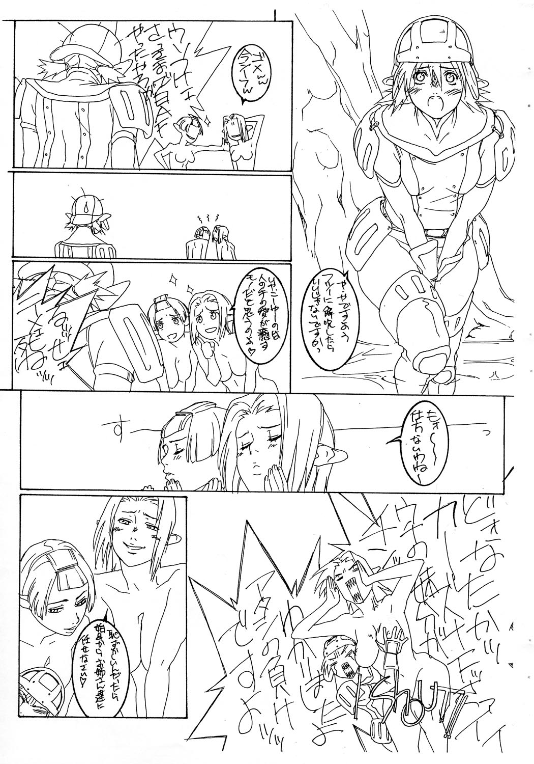 Kunrandom page 3 full