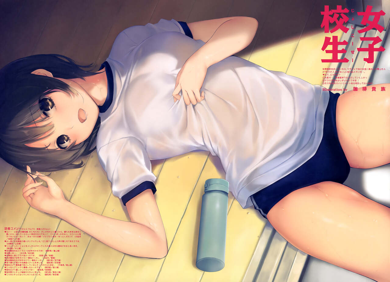 E☆2 Etsu Magazine vol. 72 2021-12 page 10 full