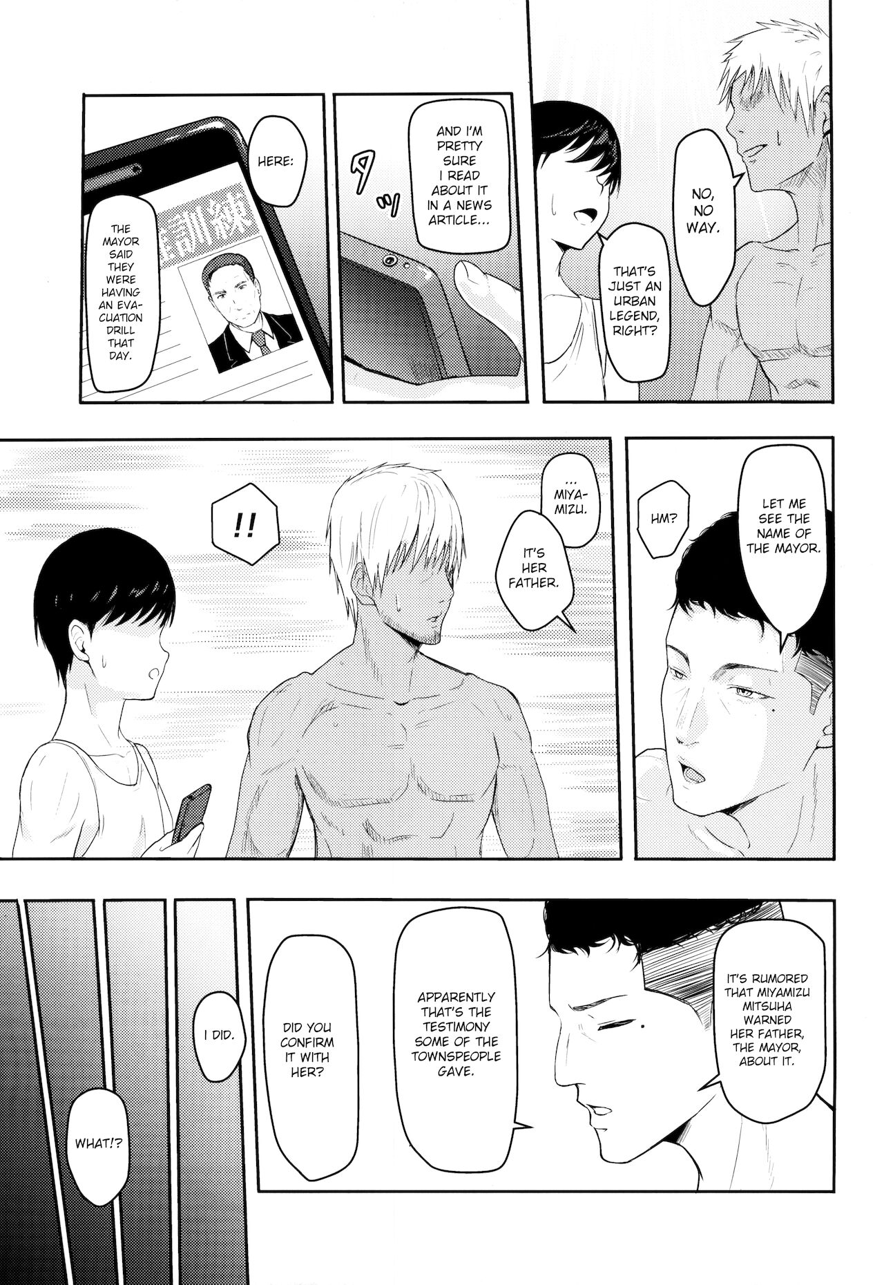 Mitsuha ~Netorare 3~ page 6 full