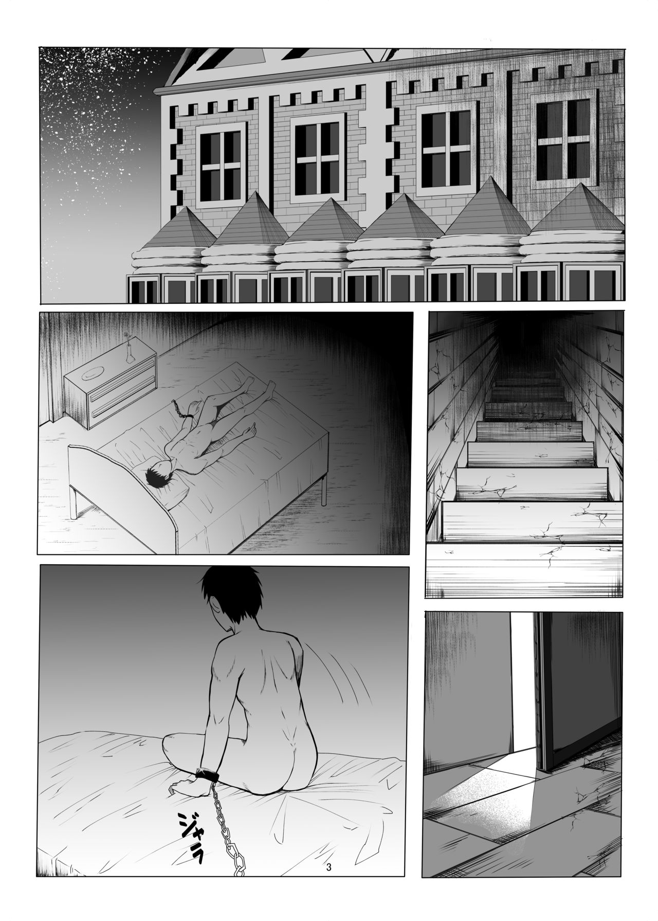 咲夜さんに淡々と搾精されるマンガ page 2 full