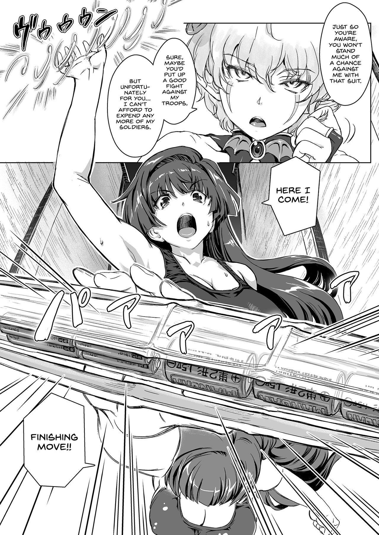 Sukumizu Sentai Bikininger R Vol.3 page 6 full