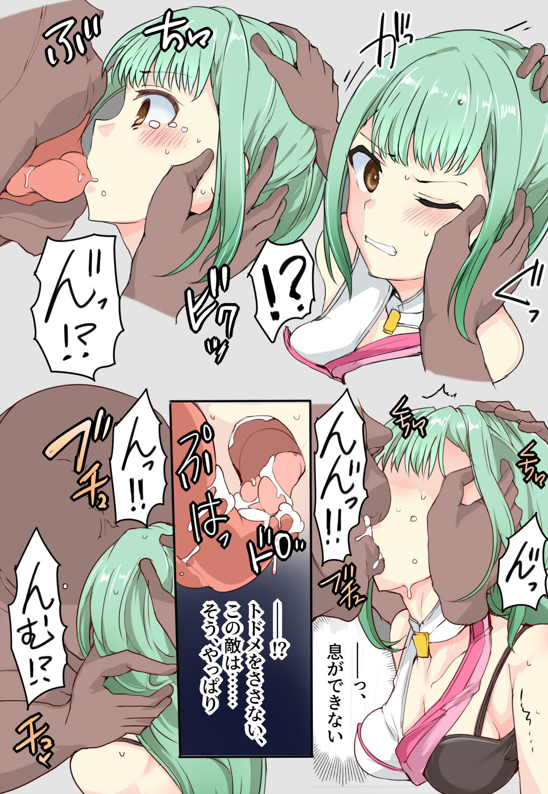 魔術学徒カナタ、花散る page 4 full