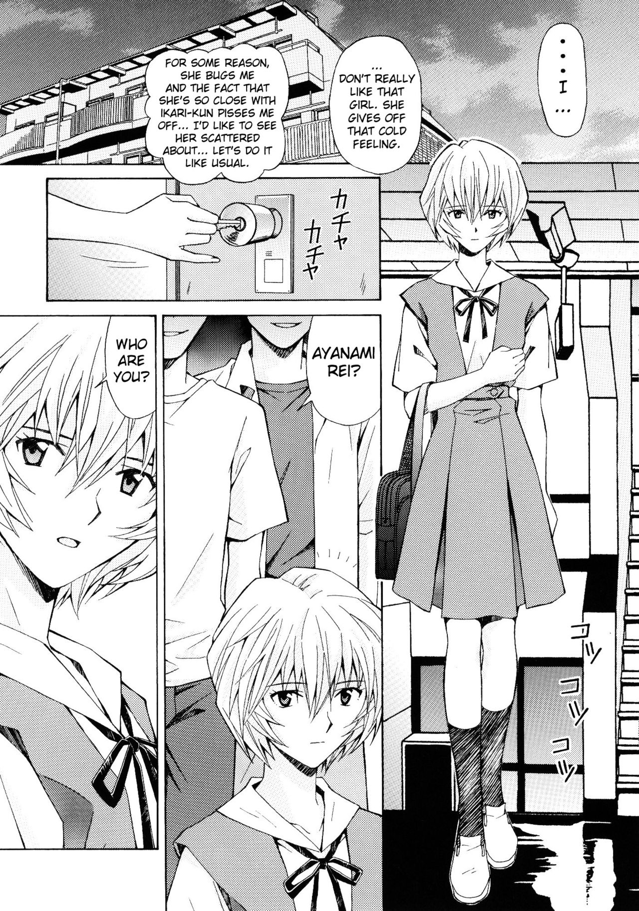 Ryojoku Choukyo Rei page 8 full