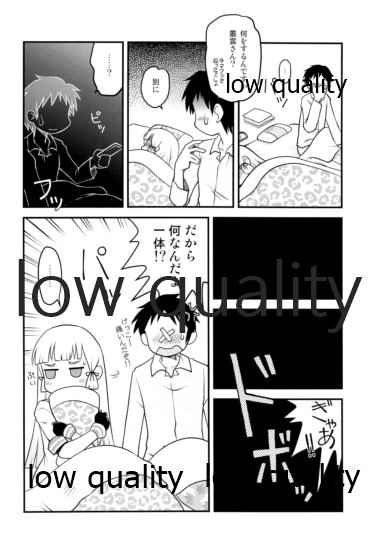Muramura Suru node Murakumo o Yasen ni Sasottemita page 7 full
