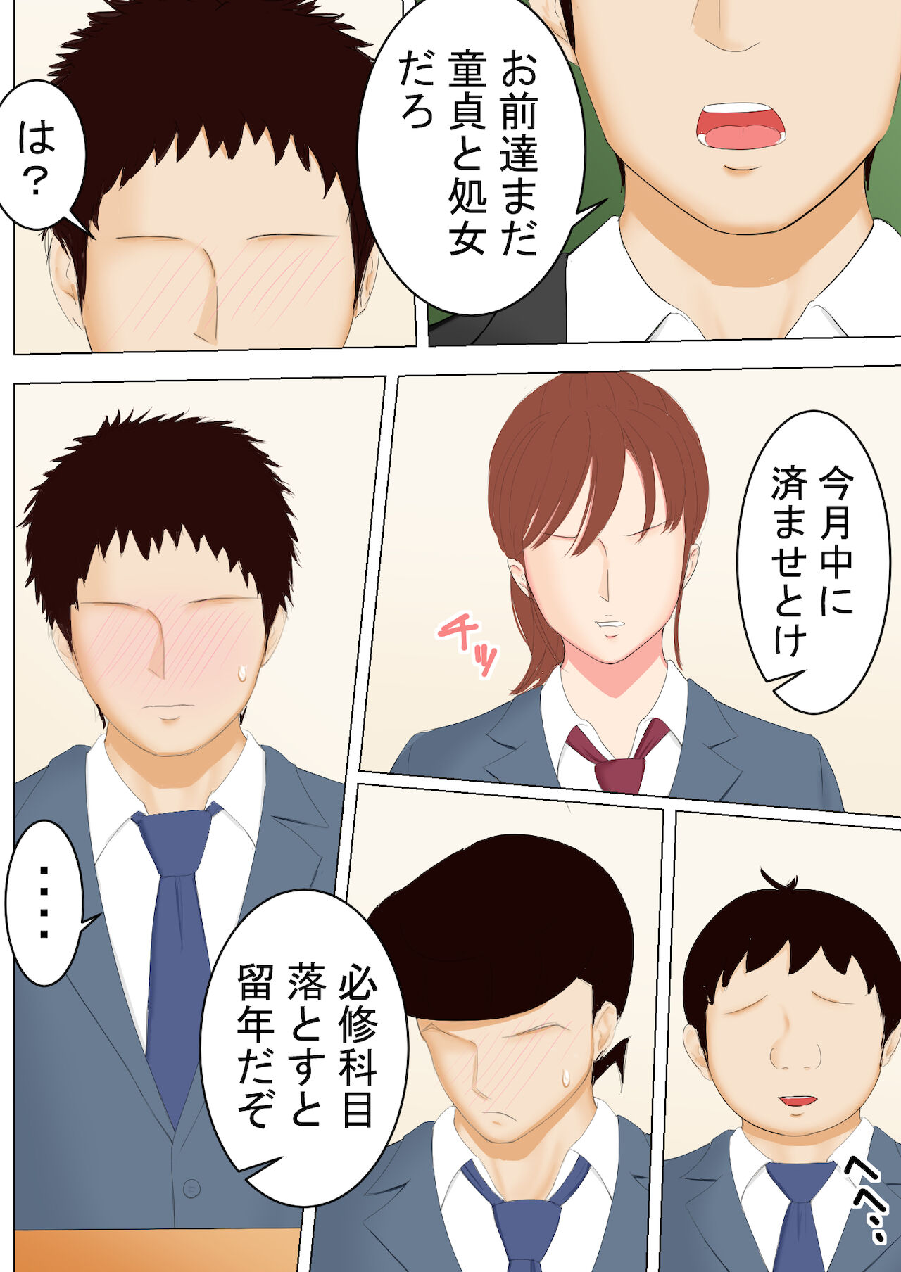 Haha to Yume to page 10 full