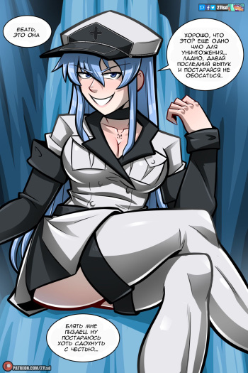 Esdeath Patreon cover