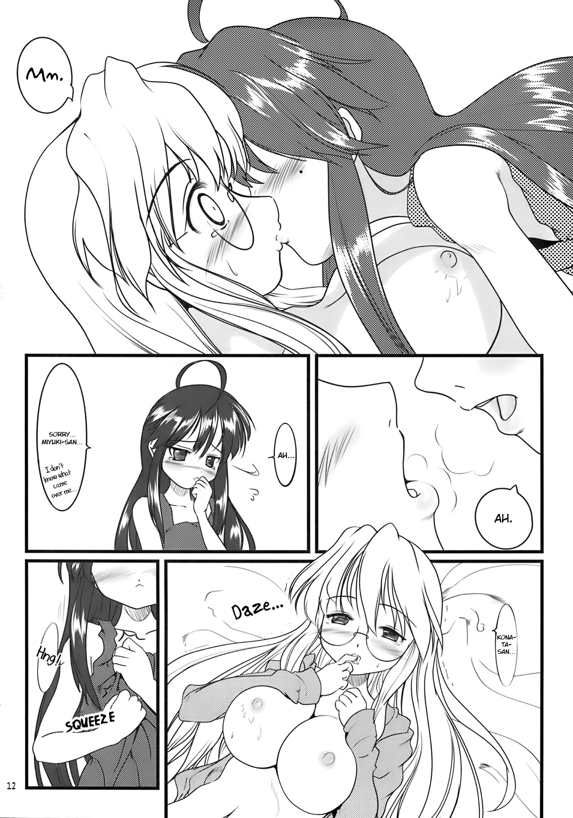Kona × Yuki page 3 full