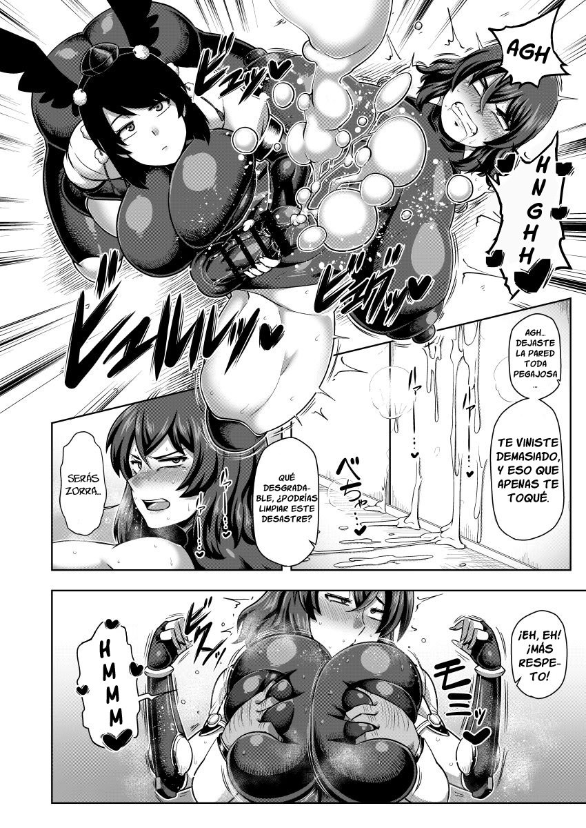 Taimanin Aya page 5 full