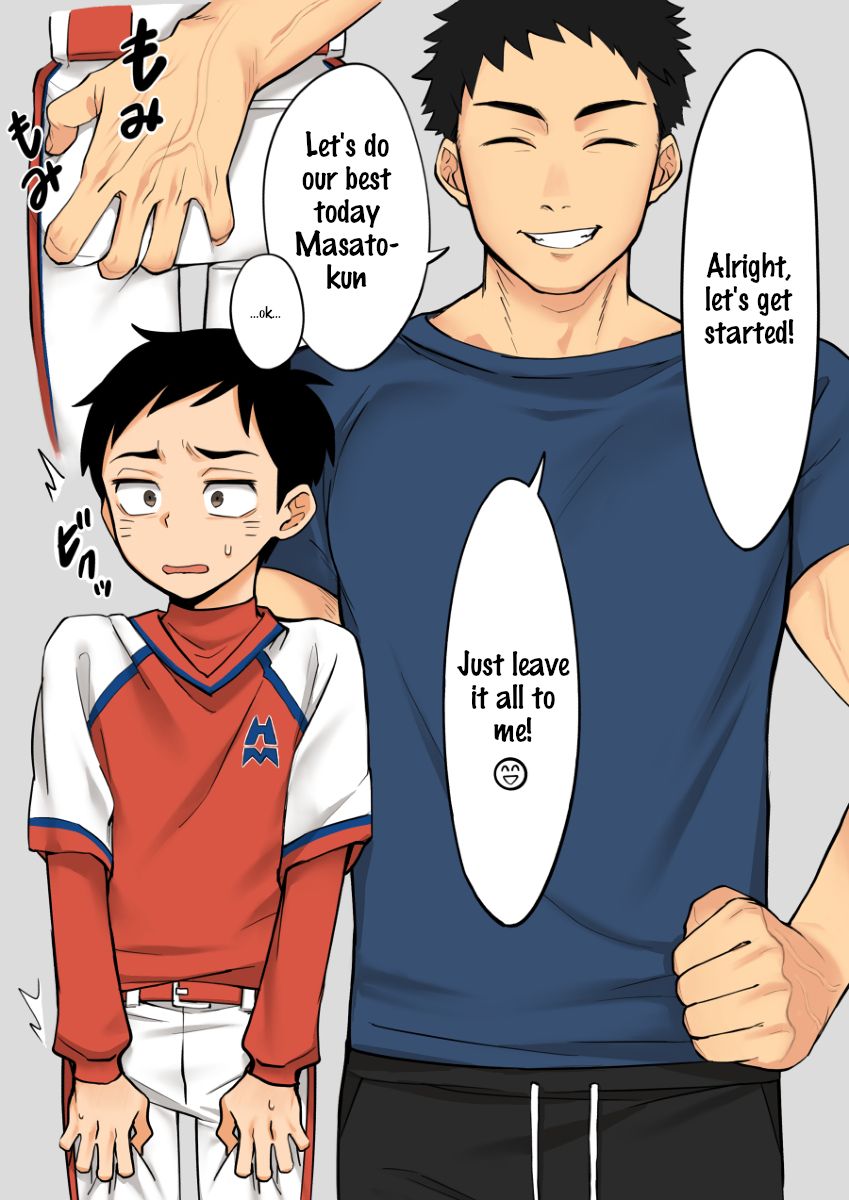 Artist: ゾーゴン page 1 full