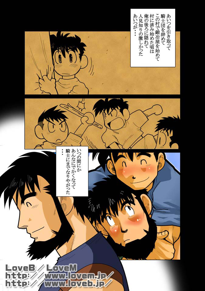 ENN II page 10 full