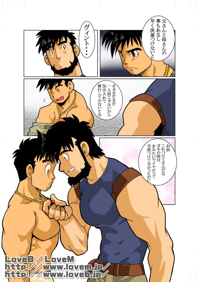 ENN II page 7 full