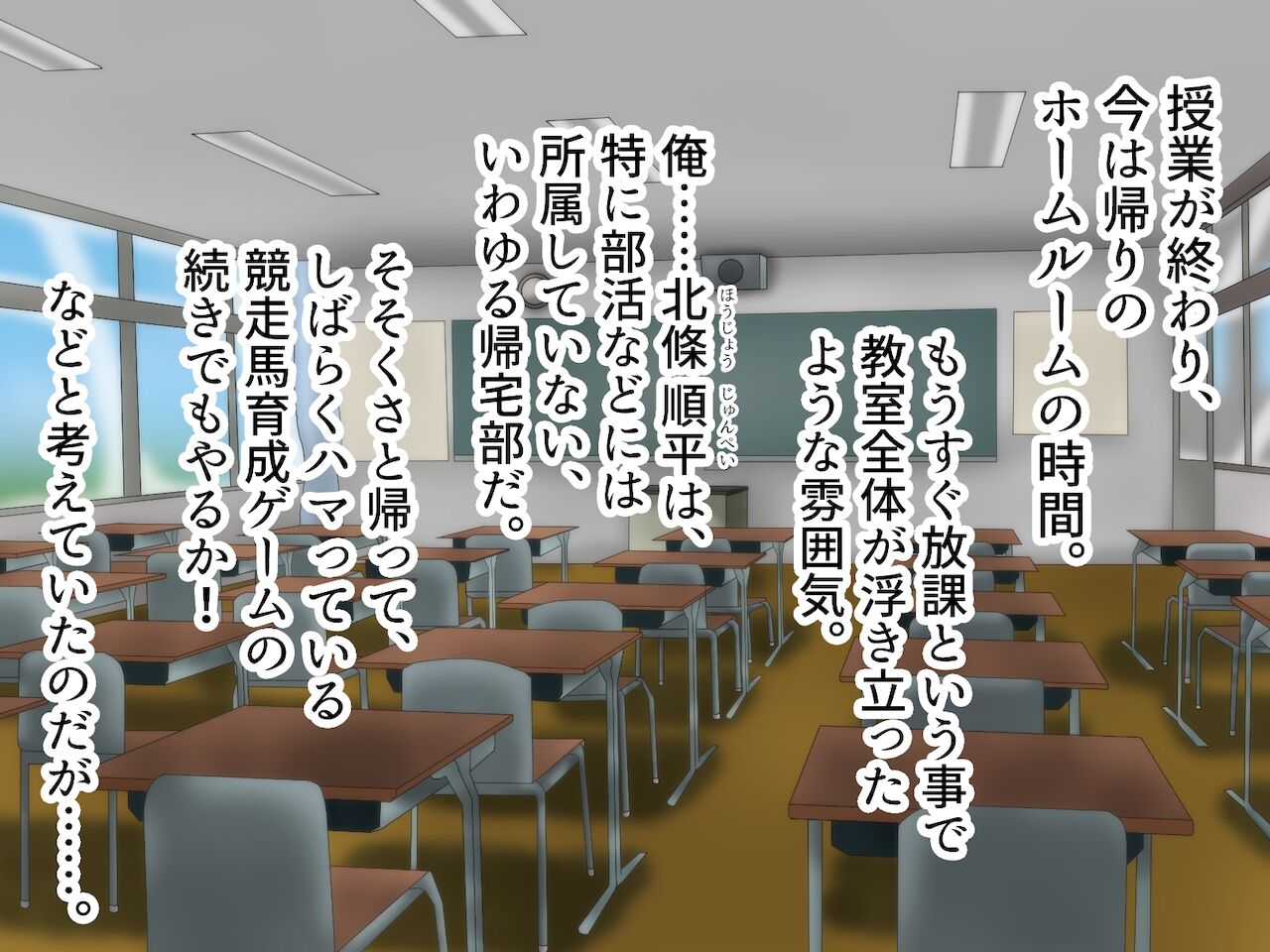 kyōshi to zetsurin no seito kun page 7 full