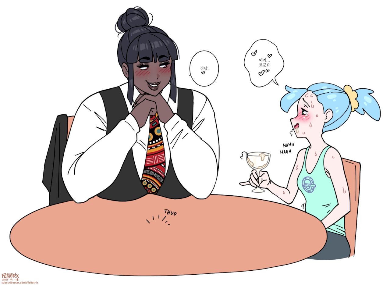 Cum Tasting | 좆물 맛보기 page 6 full