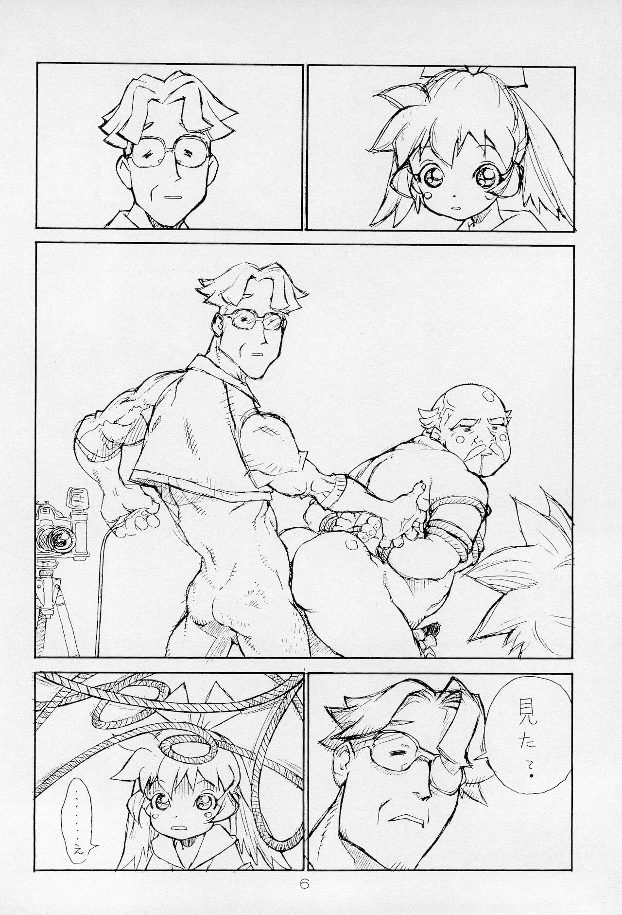 Poison Touch page 6 full