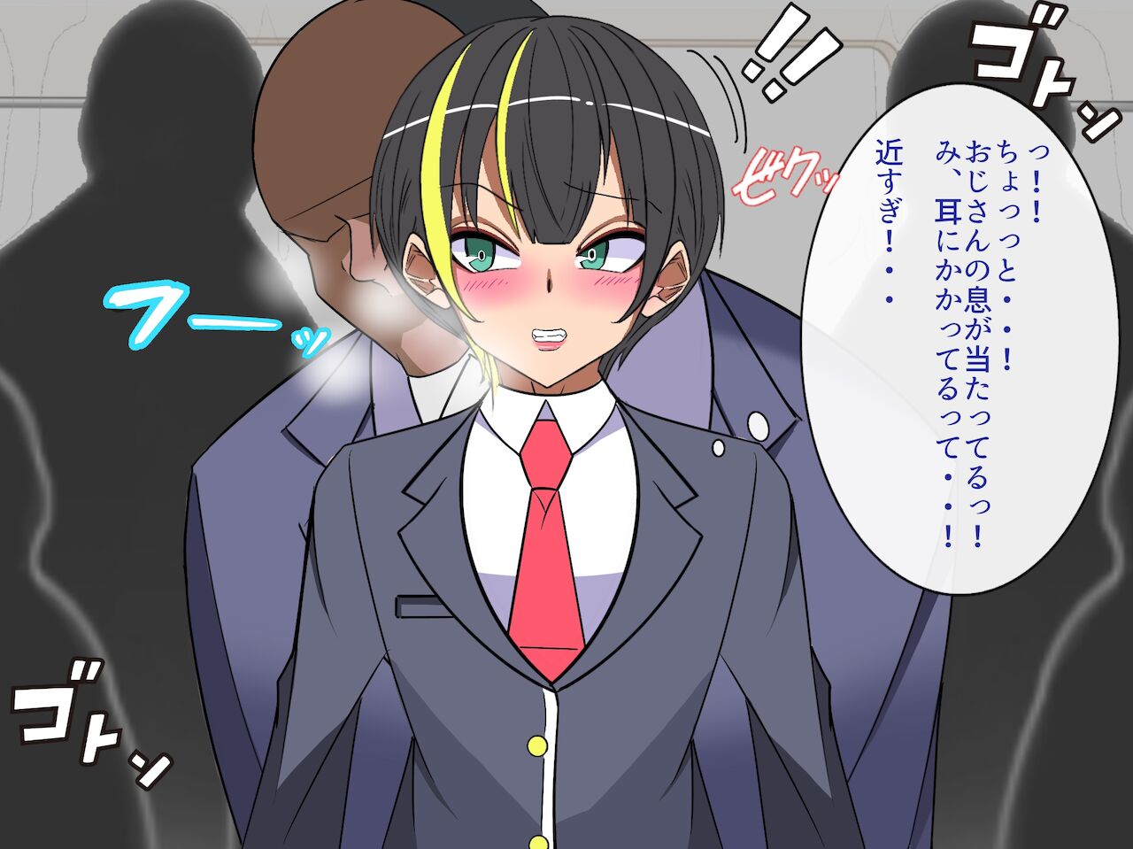 おじさんにパンツと幼馴染を奪われてメスに完堕ちしてました page 10 full