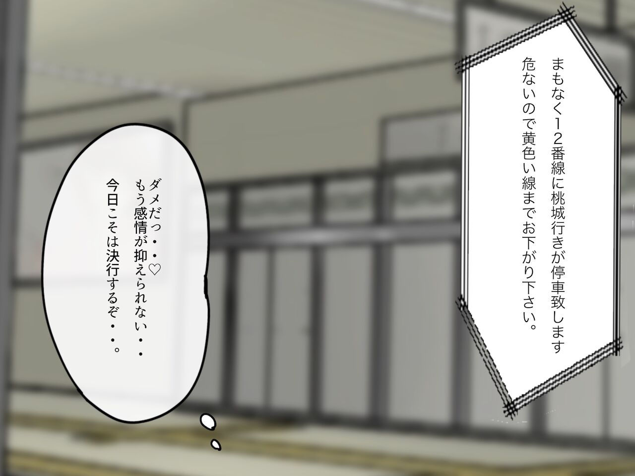 おじさんにパンツと幼馴染を奪われてメスに完堕ちしてました page 7 full