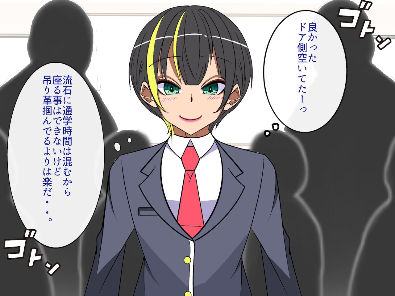 おじさんにパンツと幼馴染を奪われてメスに完堕ちしてました page 8 full