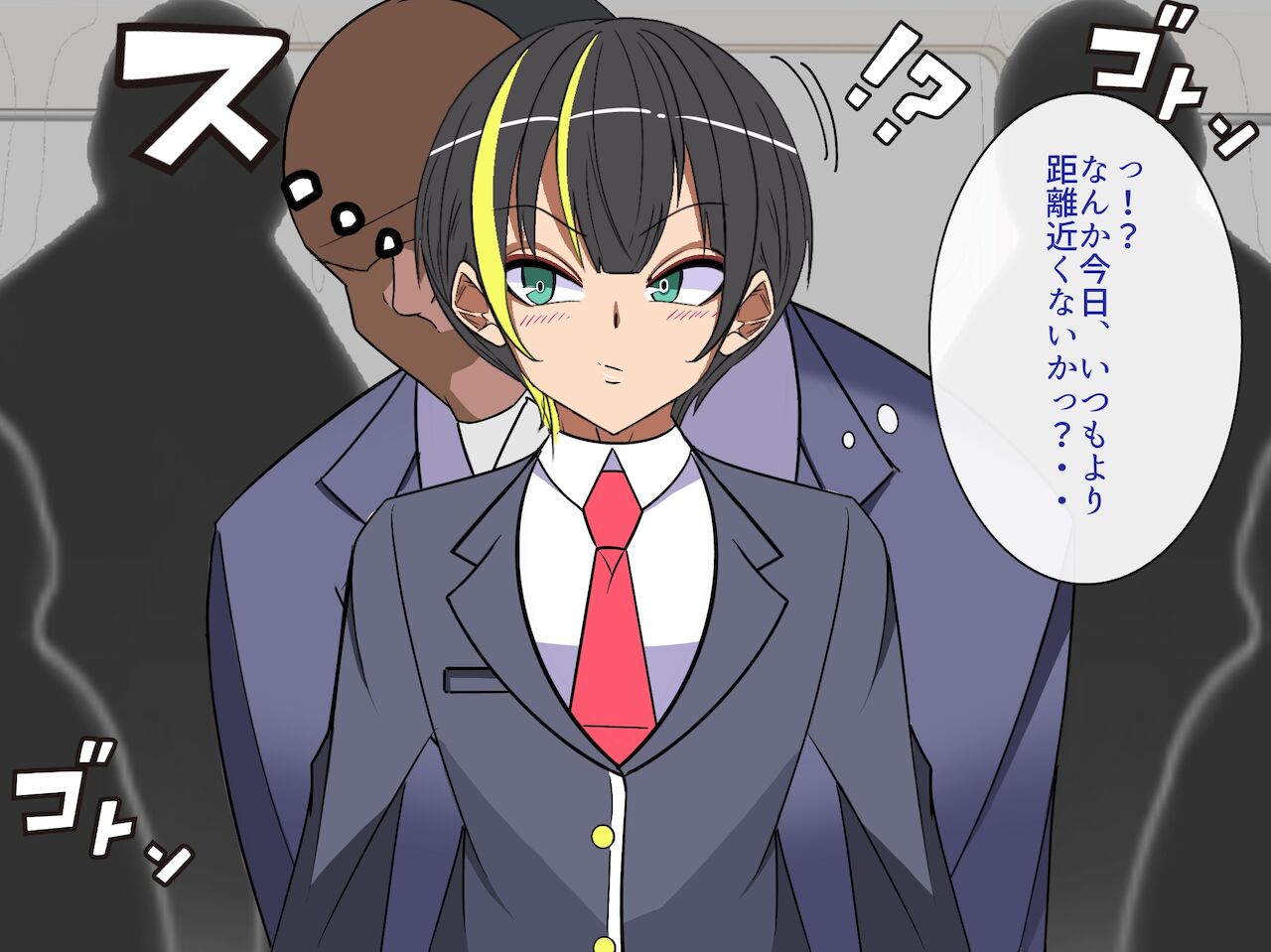 おじさんにパンツと幼馴染を奪われてメスに完堕ちしてました page 9 full
