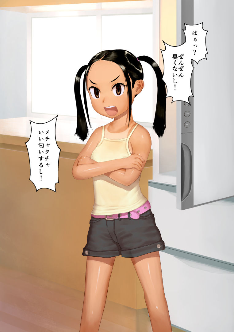 Mushi Sunna! page 4 full