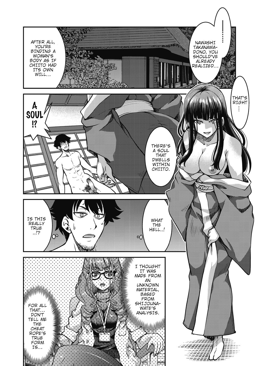 Genjitsu Sekai Cheat Nawashi Nawa no Tsui | Real World Cheat Rope Master Final Rope page 10 full