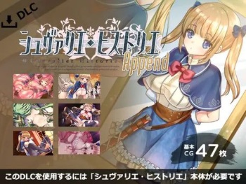 Chevalier History Append cover
