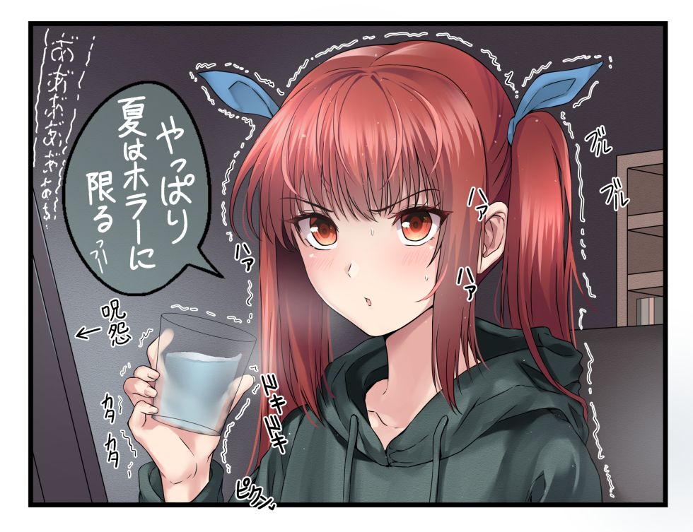 たいのね炊き込みご飯 page 3 full