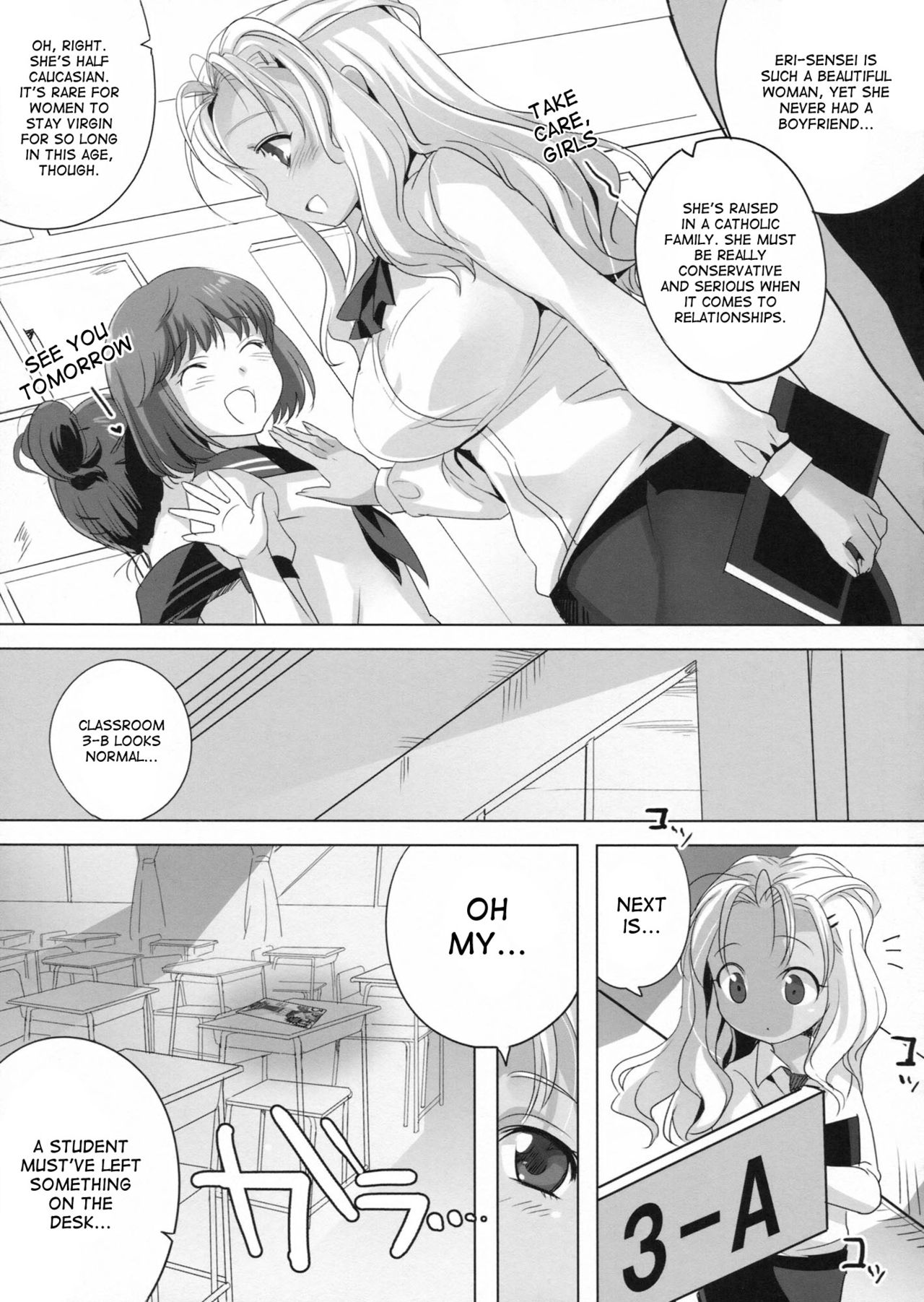 Akogare no Seidorei | The Teacher  Whom I Admire page 4 full