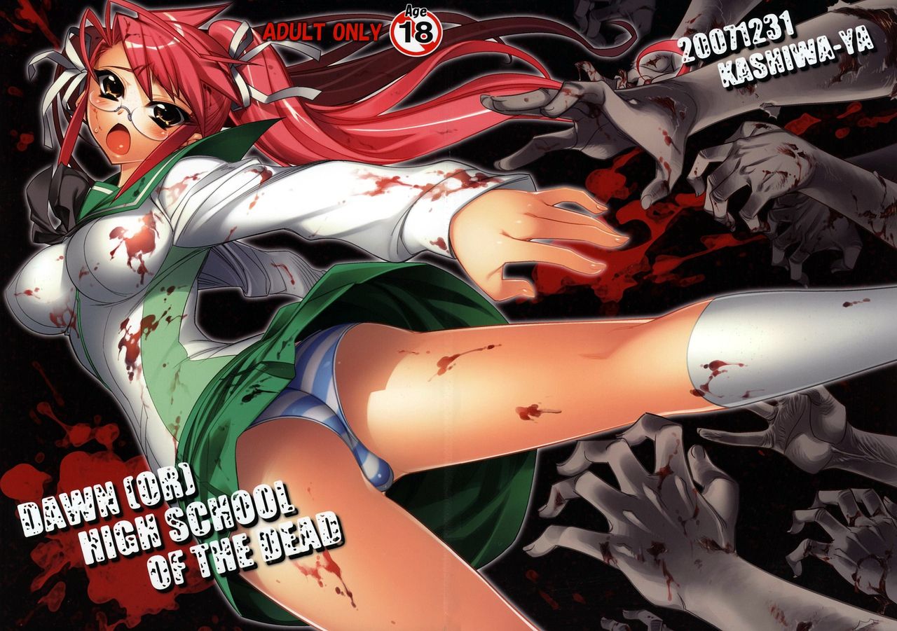 High school of the dead page 4 full